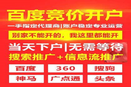 百度广告推广案例：效果转化提升